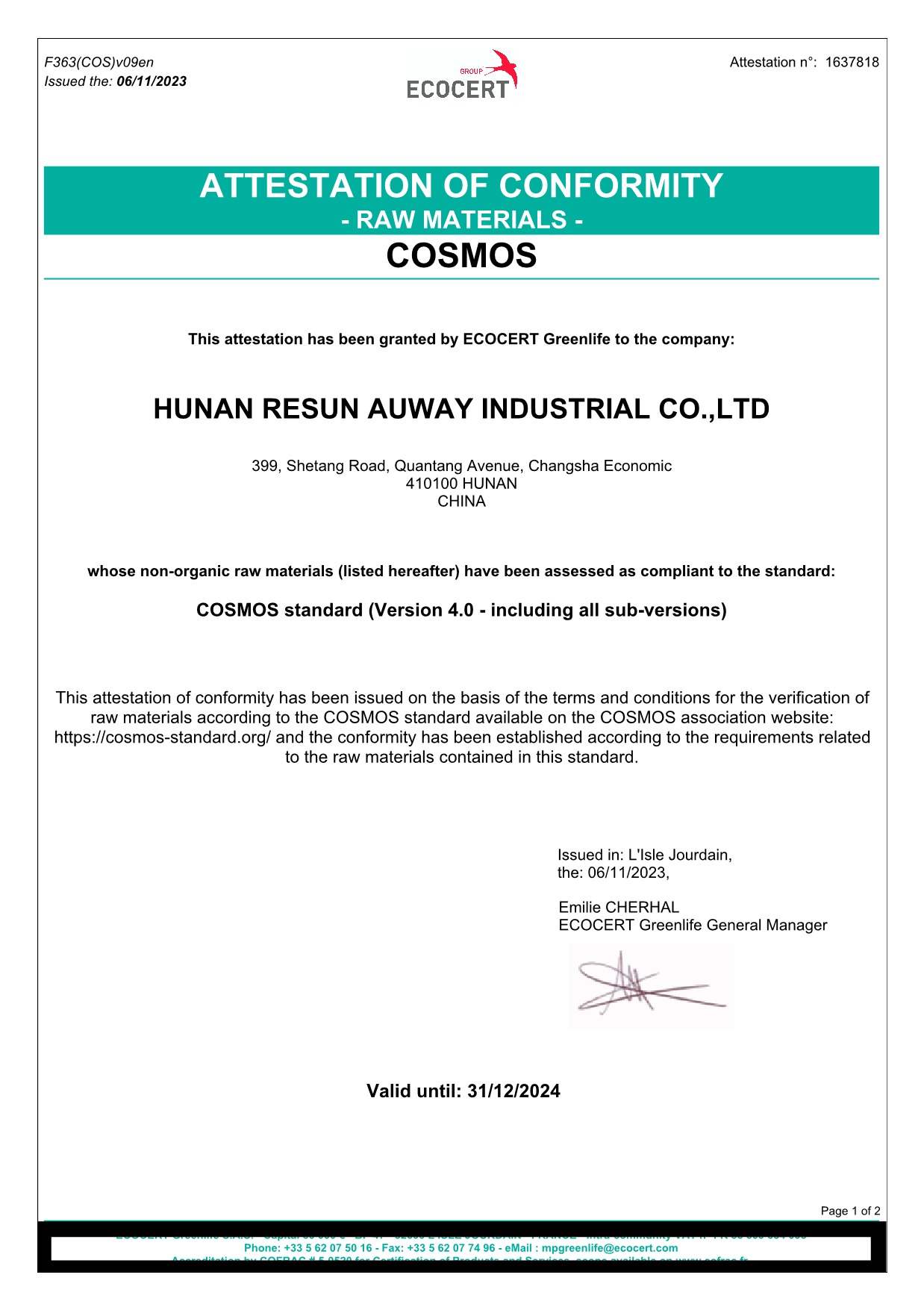 云顶国际官网登录网址奥威COSMOS认证证书